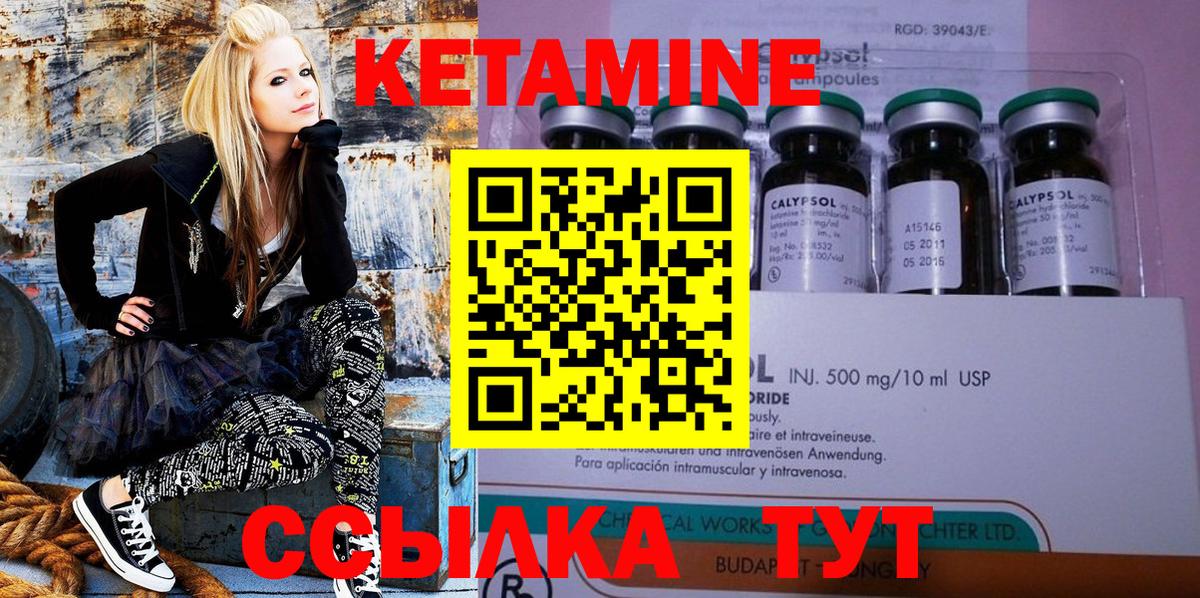 Саратов  КЕТАМИН VHQ  Кетамин VHQ  KRAKEN зеркало  Вход с VPN 