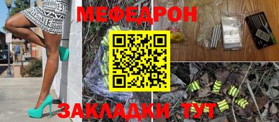 мет Гагарин