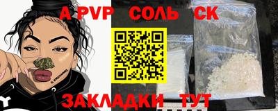 мет Гагарин