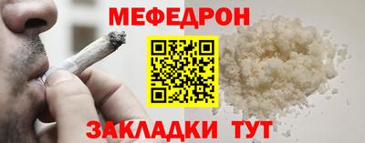 первитин Гатчина
