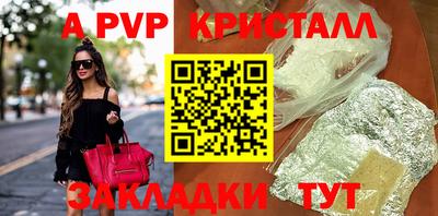 первитин Гатчина
