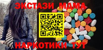первитин Гатчина