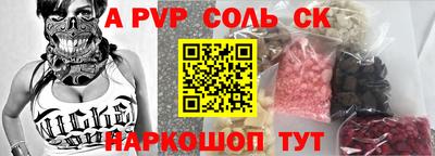 спиды Гай