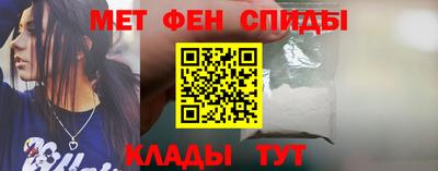 спиды Гай