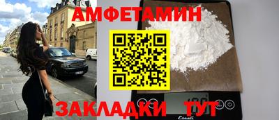 спиды Гай