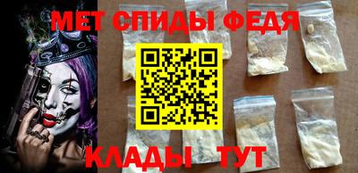 спиды Гай