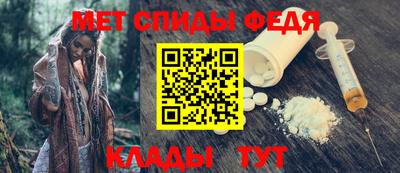 первитин Гатчина