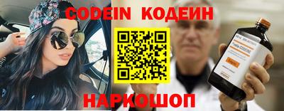 спиды Гай