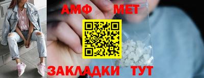 мет Гагарин