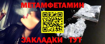 мет Гагарин