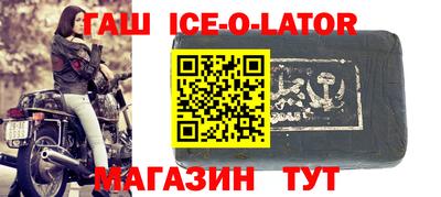первитин Гатчина