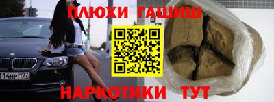 мет Гагарин