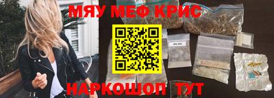 мет Гагарин