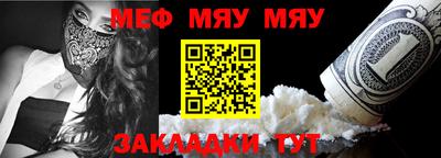 мет Гагарин