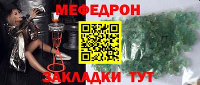 первитин Гатчина