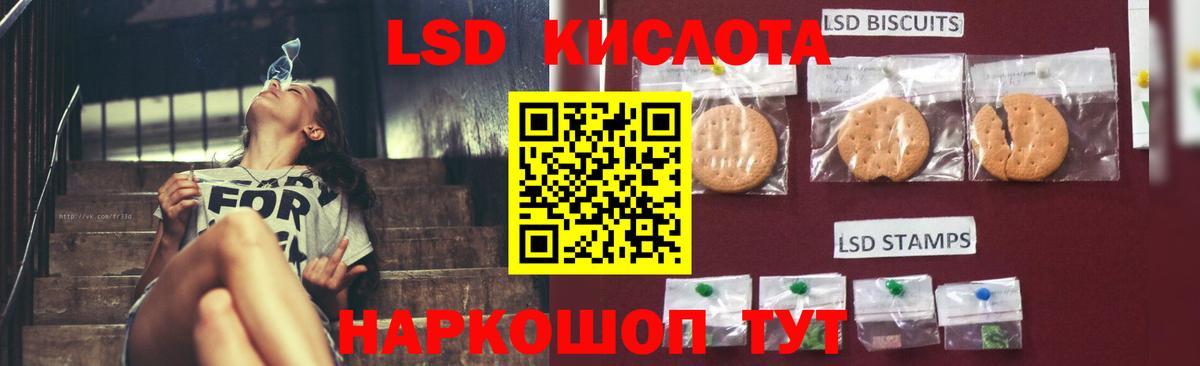 ЛСД экстази ecstasy Саратов
