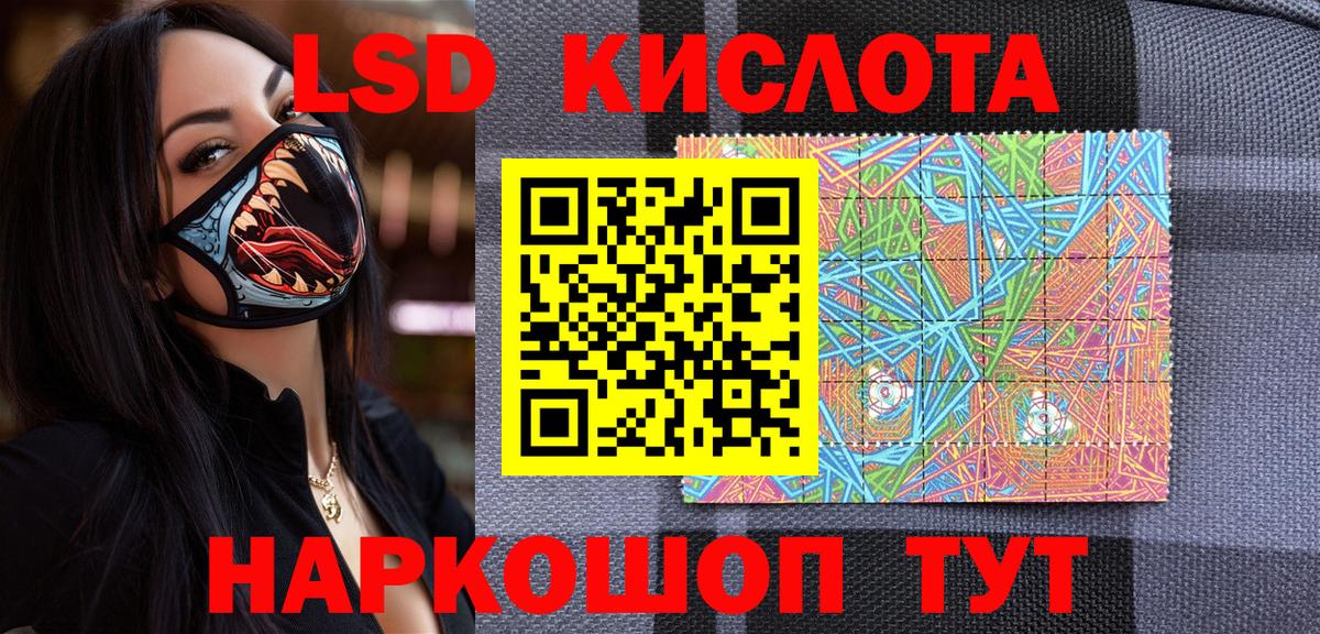 Наркотические марки 1500мкг Саратов