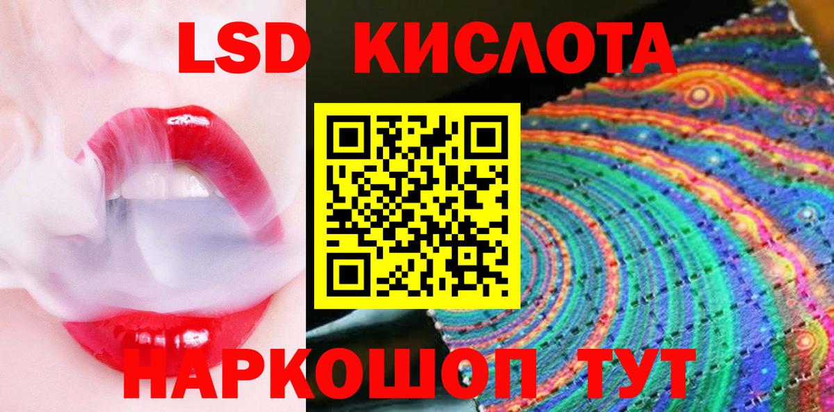 Марки 25I-NBOMe 1,5мг  Марки 25I-NBOMe 1,5мг  Марки N-bome  Вход с VPN  Саратов 