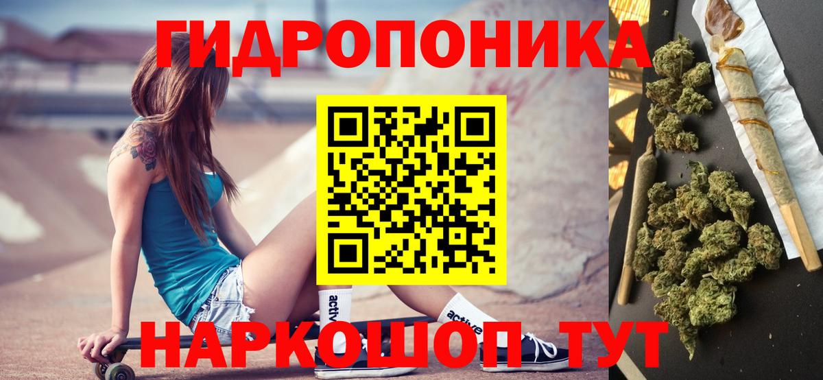 Марихуана Ganja Саратов
