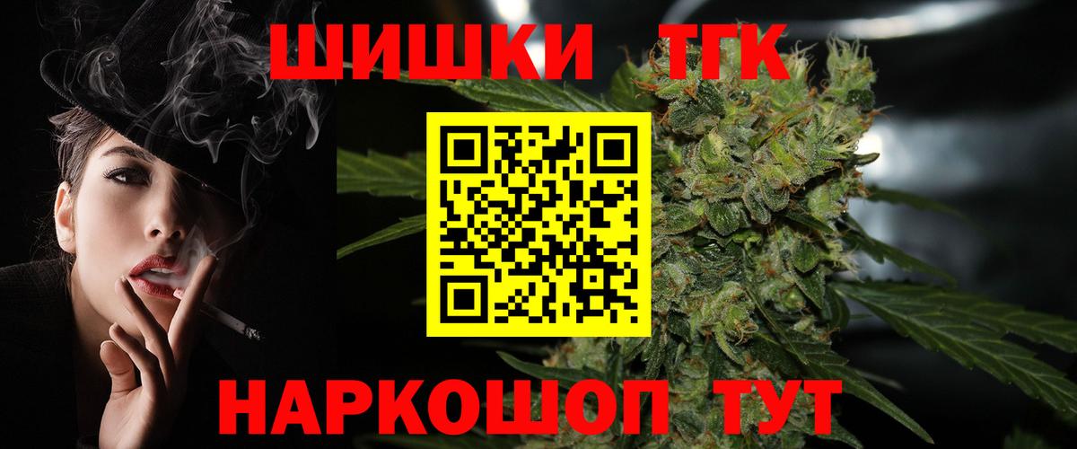 Саратов  Марихуана LSD WEED  Вход с VPN  Конопля SATIVA & INDICA 
